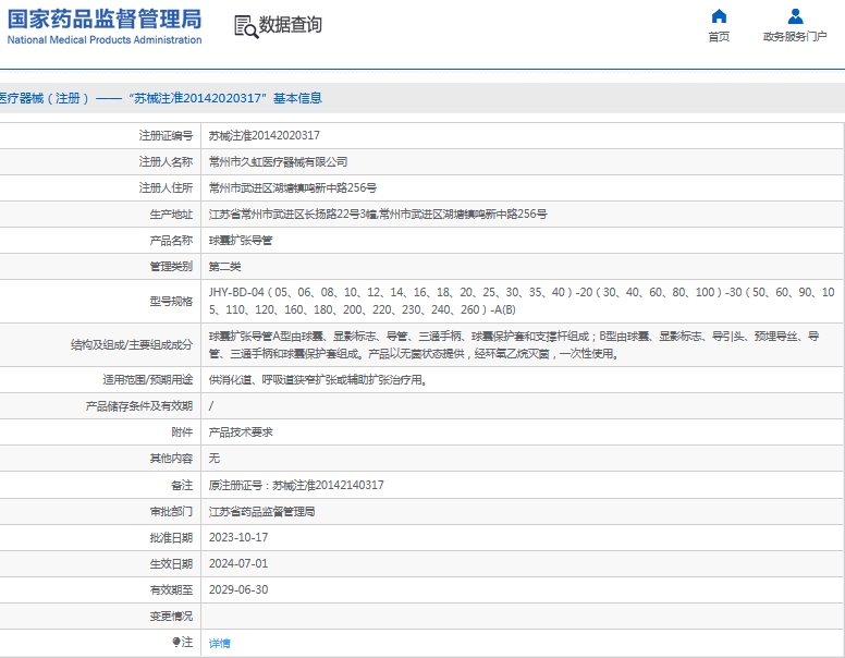 微信截图_20241129115123.png