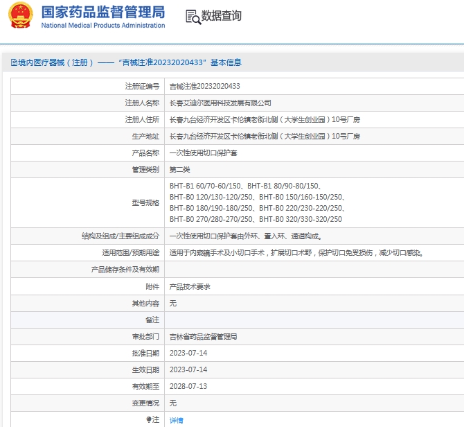 微信截图_20241129130547.png