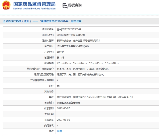 微信截图_20241129130816.png