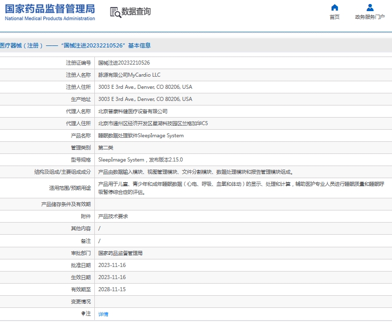 微信截图_20241129131321.png