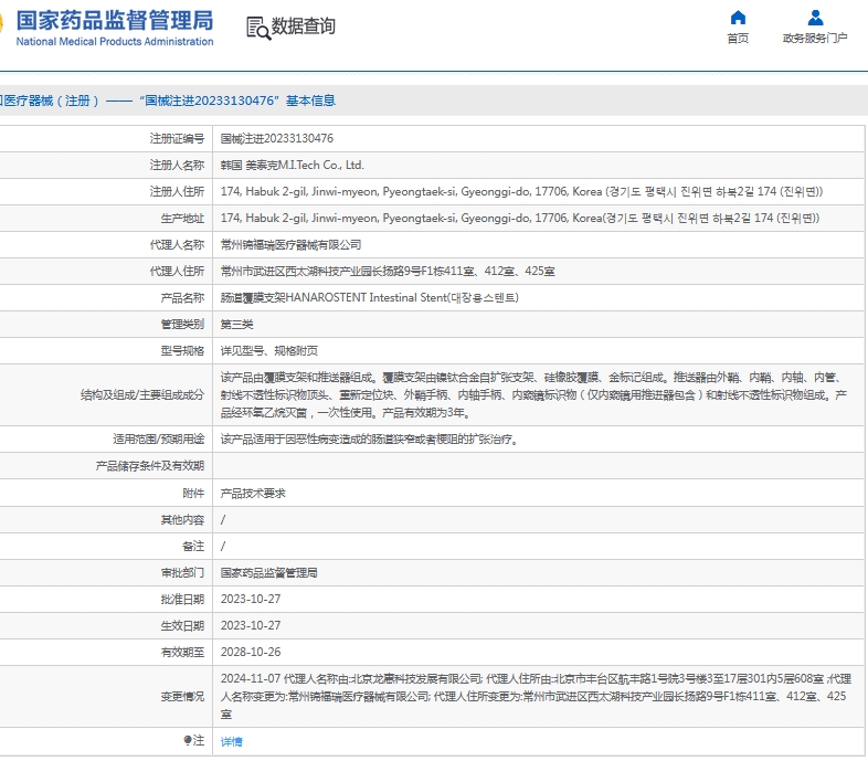 微信截图_20241129133135.png