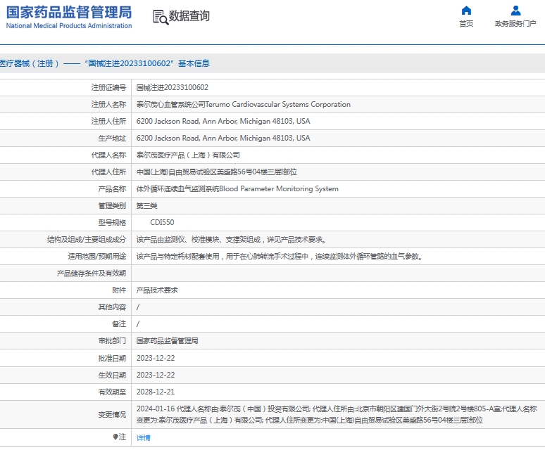 微信截图_20241129133751.png
