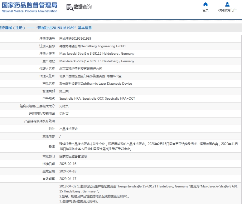微信截图_20241129134233.png