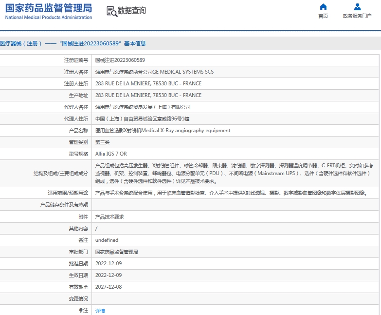 微信截图_20241129134904.png