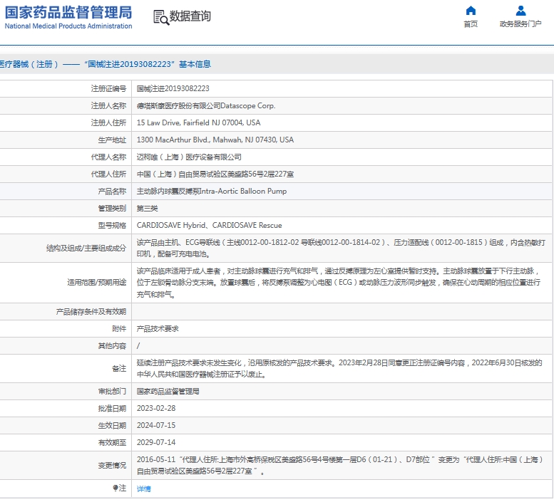 微信截图_20241129135902.png