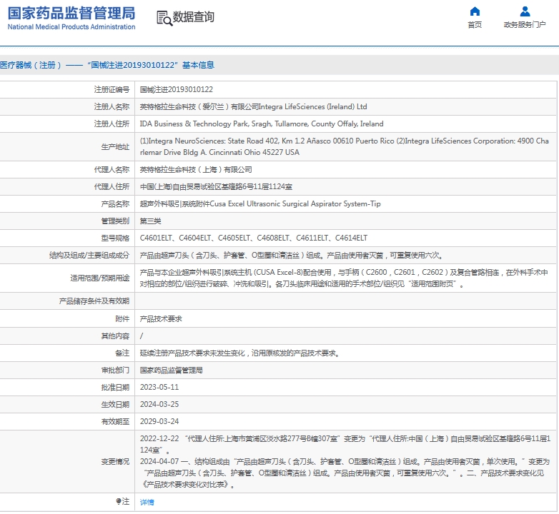 微信截图_20241129140518.png