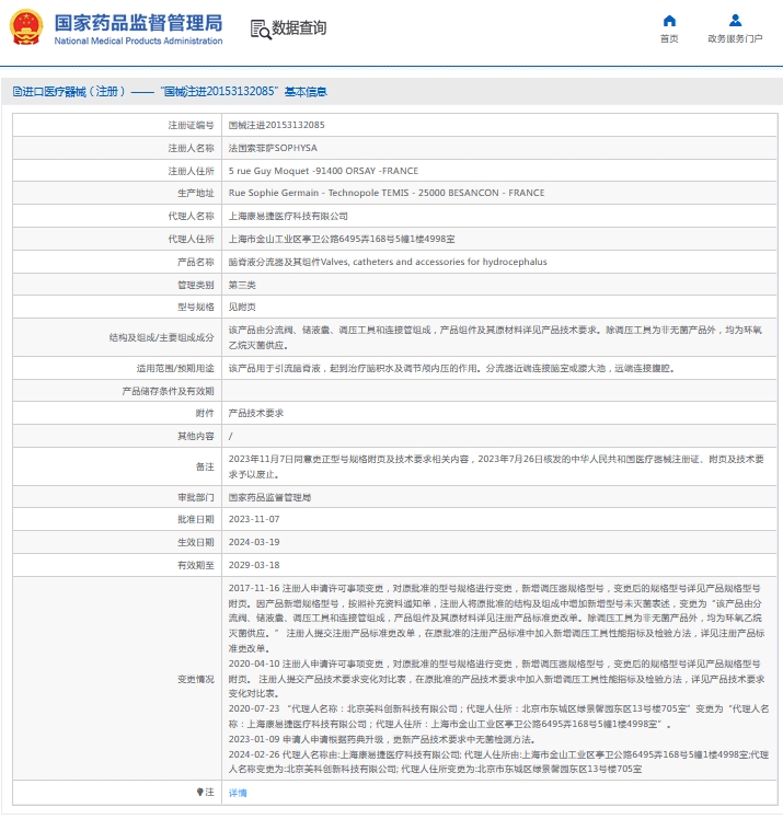 微信截图_20241129140759.png