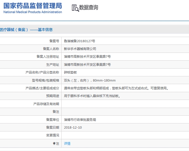 微信截图_20241202114423.png