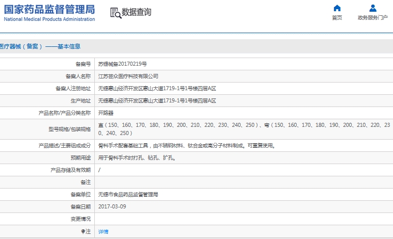 微信截图_20241202130145.png