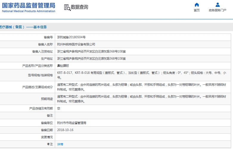 微信截图_20241202131753.png