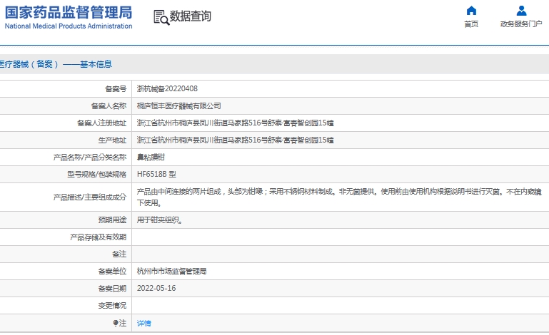 微信截图_20241202131759.png