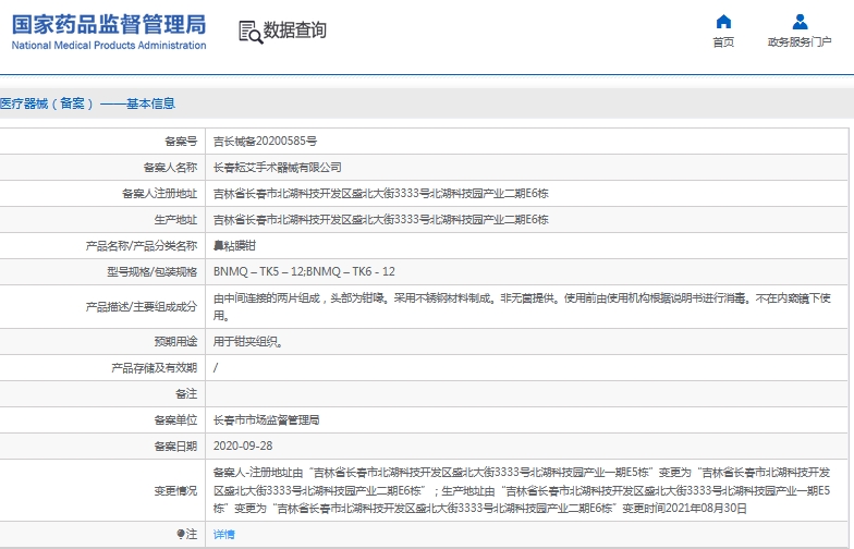 微信截图_20241202131806.png