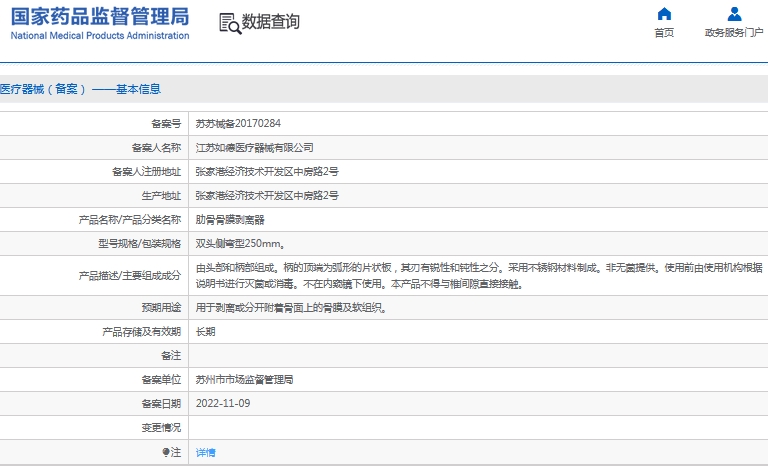 微信截图_20241202133432.png