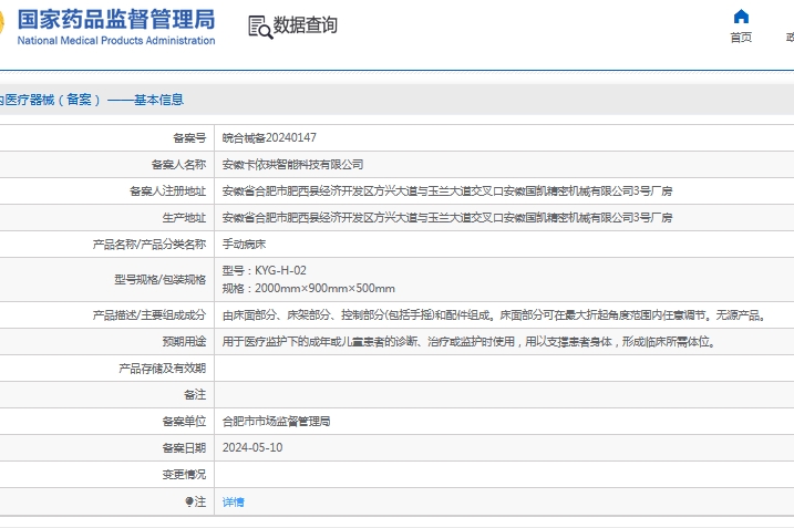 微信截图_20241202134831.png