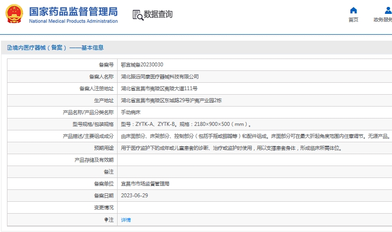 微信截图_20241202134839.png