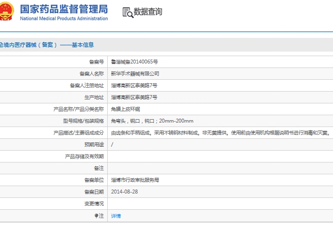 微信截图_20241202135509.png