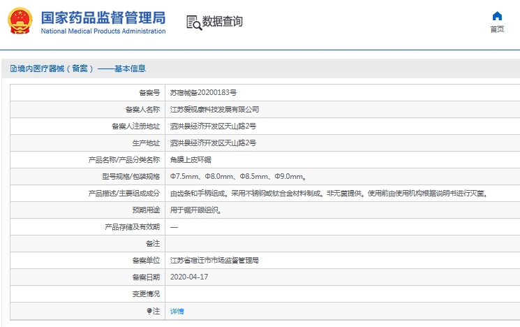 微信截图_20241202135523.png