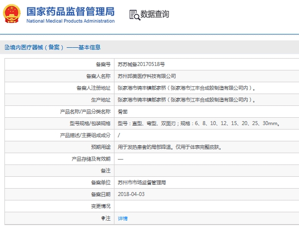 微信截图_20241203113803.png