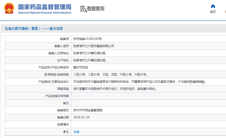 微信截图_20241203114810.png