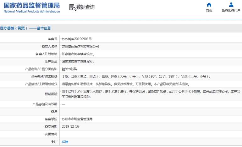 微信截图_20241203114819.png