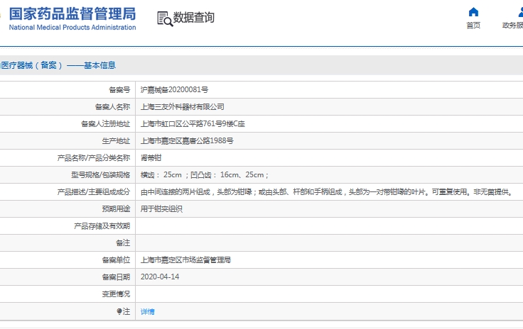 微信截图_20241203115849.png
