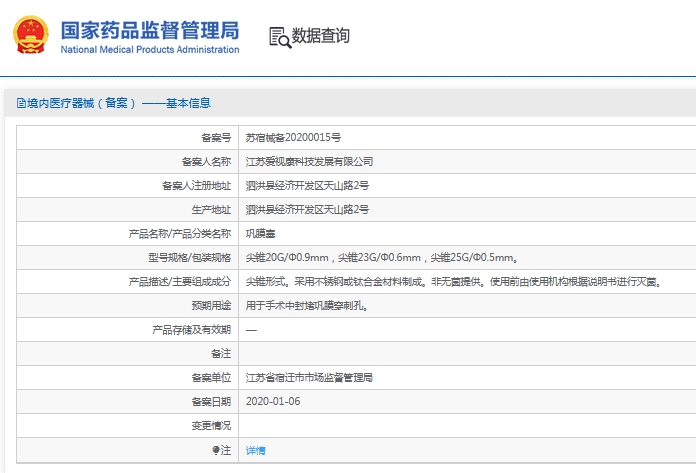 微信截图_20241203132320.png