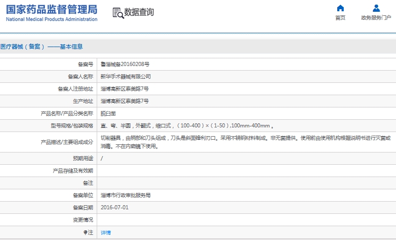 微信截图_20241203132655.png