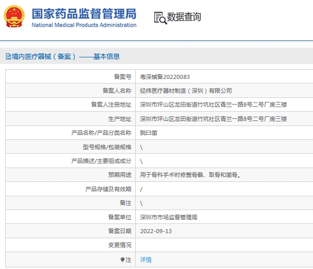 微信截图_20241203132711.png