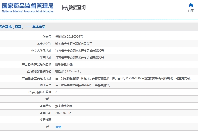 微信截图_20241203133259.png