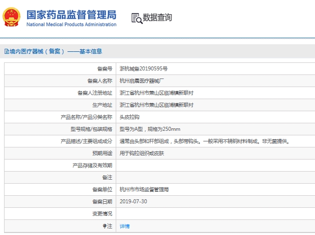 微信截图_20241203135537.png