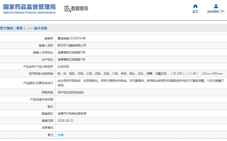微信截图_20241203135544.png