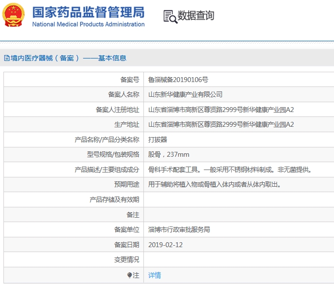 微信截图_20241203140619.png