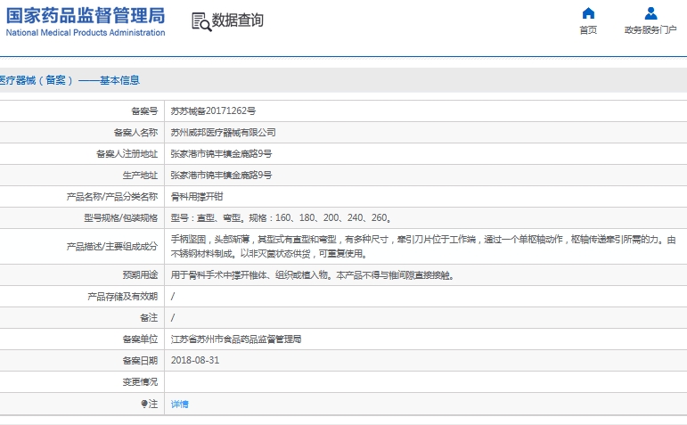 微信截图_20241203141441.png