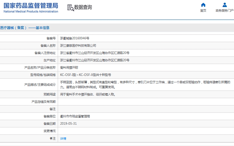 微信截图_20241203141457.png