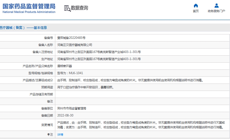 微信截图_20241203163535.png