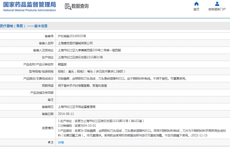 微信截图_20241204113952.png