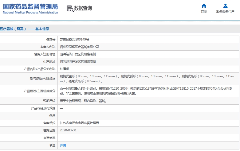 微信截图_20241204115311.png