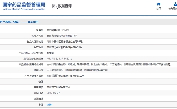 微信截图_20241204115329.png