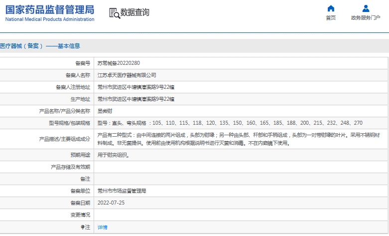 微信截图_20241204131452.png