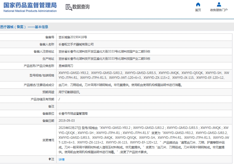 微信截图_20241204132203.png