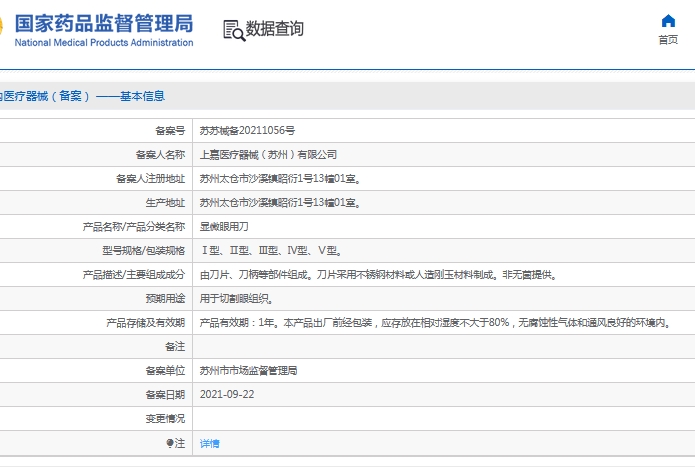 微信截图_20241204132210.png