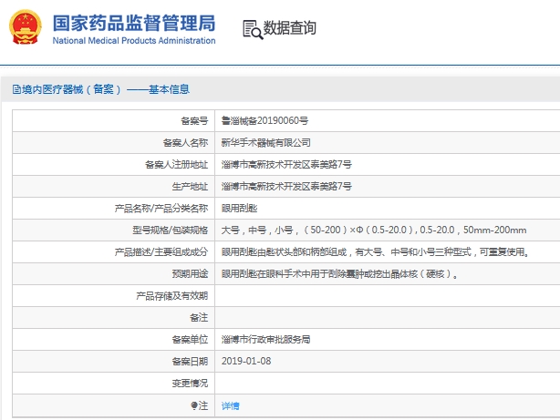 微信截图_20241204134203.png