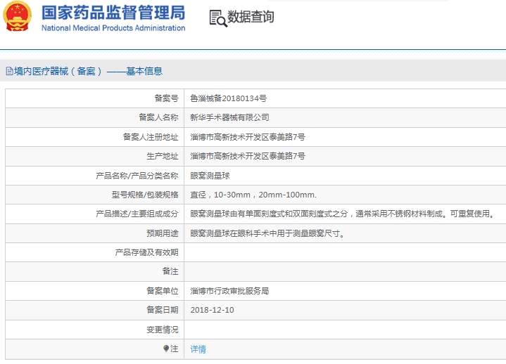 微信截图_20241204135055.png