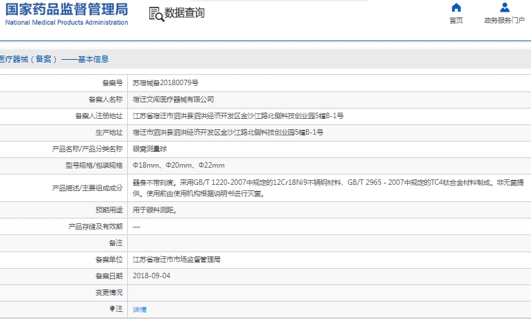微信截图_20241204135106.png