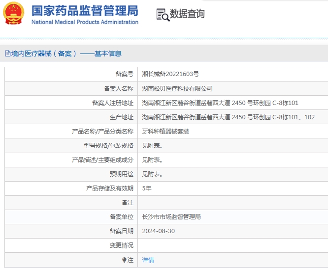 微信截图_20241204140127.png