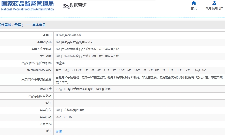 微信截图_20241204141049.png