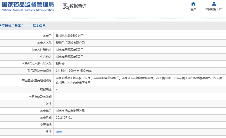 微信截图_20241204141100.png