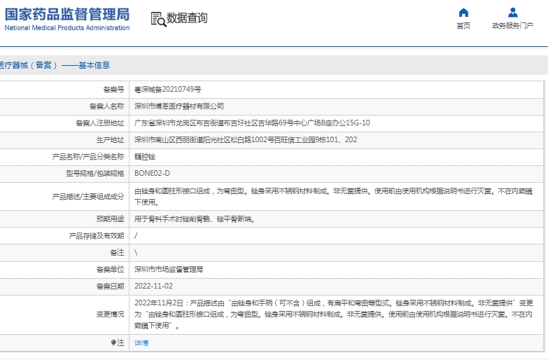 微信截图_20241204141107.png