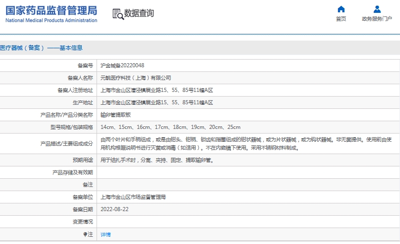 微信截图_20241204142622.png
