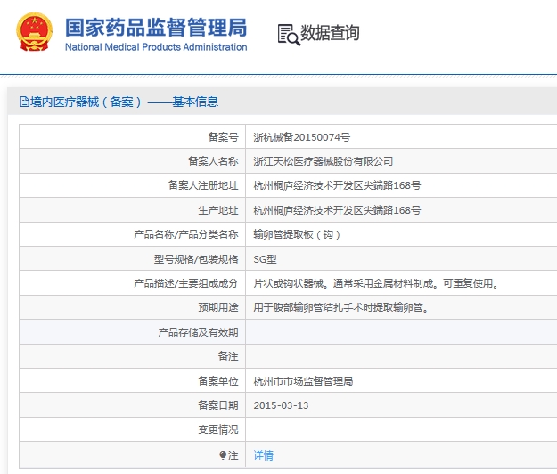 微信截图_20241204142631.png